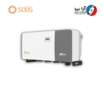 اینورتر خورشیدی سولیس آنگرید 125 کیلووات سه فاز مدل Solis S6-GC125K-US