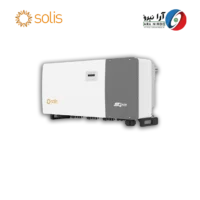 اینورتر خورشیدی Solis آنگرید 125 کیلووات سه فاز مدل S6-GC125K-US