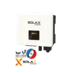 اینورتر خورشیدی SOLAX آنگرید 25 کیلووات سه فاز مدل X3-PRO G2