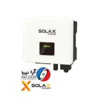اینورتر خورشیدی SOLAX آنگرید 25 کیلووات سه فاز مدل X3-PRO G2