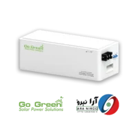 باتری خورشیدی Go Green لیتیومی 5 کیلووات مدل GGESS-5kWh