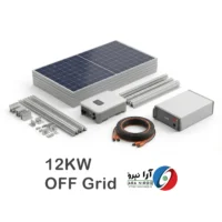 پکیج خورشیدی 12 کیلووات آفگرید