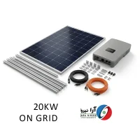 پکیج خورشیدی ۲۰ کیلووات آنگرید سه فاز با پنل‌های Trina Solar و اینورتر KSTAR